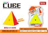 OBL945925 - MAGIC CUBE