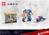 OBL946168 - Deformationtoys