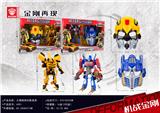 OBL946193 - 大黄跑拖头配面具