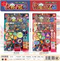 OBL946302 - 便利超市过家家