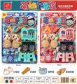 OBL946305 - 早餐餐具