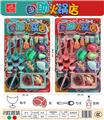 OBL946308 - 自助火锅店