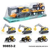 OBL946739 - Inertia series