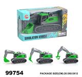 OBL946745 - Inertia series