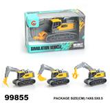 OBL946822 - Inertia series