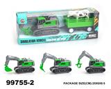 OBL946833 - Inertia series