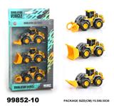 OBL946843 - Inertia series