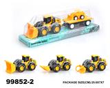 OBL946867 - Inertia series