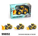 OBL946883 - Inertia series