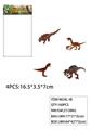 OBL947066 - 恐龙套装（4只）6.5寸有点目
