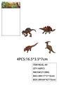 OBL947069 - 恐龙套装（4只）6.5寸有点目