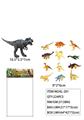 OBL947088 - 恐龙套装（1大+12中只）6.5寸和3.6寸