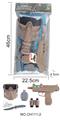 OBL947091 - 军事套装(小冲锋枪,灯光,声音)