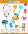 OBL947448 - 10件庄软胶沙滩玩具