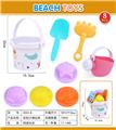 OBL947458 - 8件庄软胶沙滩玩具