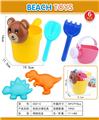 OBL947468 - 6件庄软胶沙滩玩具
