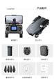 OBL947593 - Remote control series