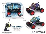 OBL947688 - 1:16 四通恐龙越野遥控车带灯，深蓝/浅蓝2色混装（不包电）