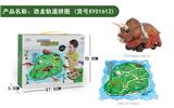 OBL948260 - 恐龙轨道拼图