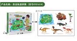 OBL948262 - 恐龙轨道拼图