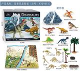 OBL948263 - 雪景恐龙套装
