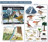 OBL948264 - 雪景恐龙套装