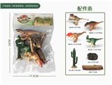 OBL948268 - PVC袋装恐龙