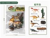 OBL948270 - PVC袋装恐龙
