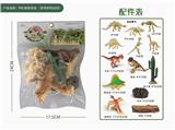 OBL948271 - PVC袋装恐龙
（含恐龙骨）