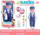 OBL948569 - Babytrollyfordoll