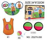 OBL949058 - Sporting Goods Series