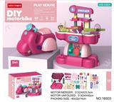 OBL949453 - cosmetic