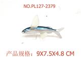 OBL949725 - 飞鱼