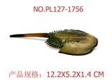 OBL949840 - 鲎（青）