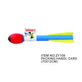 OBL949881 - 75CM大飞弹(吊卡)