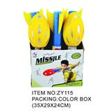 OBL949887 - 34CM飞弹(6只/展示盒)