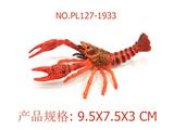 OBL949921 - 龙虾