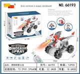OBL949980 - Remote control animal