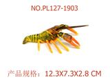 OBL949998 - 小龙虾(青）