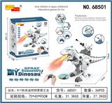OBL950001 - Remote control animal