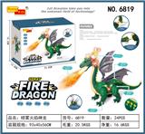 OBL950003 - 喷雾火焰神龙