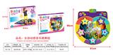 OBL950038 - 女孩动感音乐跳舞
毯