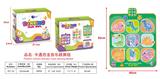 OBL950039 - 卡通恐龙音乐跳舞
毯