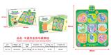 OBL950041 - 卡通恐龙音乐跳舞
毯
