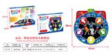 OBL950043 - 男孩动感音乐跳舞
毯