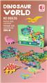 OBL950076 - (GCC)295片异形拼
图