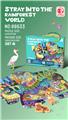 OBL950082 - (GCC)287片异形拼
图