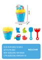 OBL950102 - 沙滩桶玩具