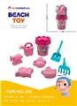 OBL950386 - 9件套沙滩桶