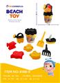 OBL950388 - 10件套沙滩桶